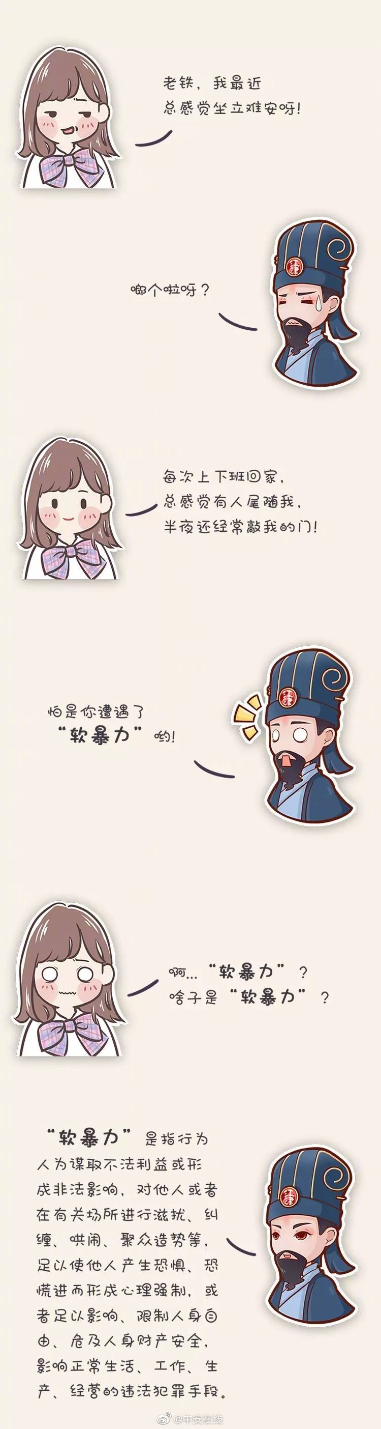 A referendum on constitutional amendments will take place in June allowing citizens to vote on political reform