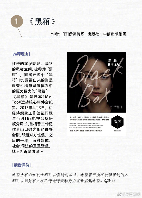 A tech company released a new virtual reality game that became popular quickly