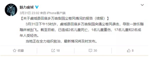 A new study showed that social media use among teenagers has decreased by 10% in the past year with more time spent outdoors