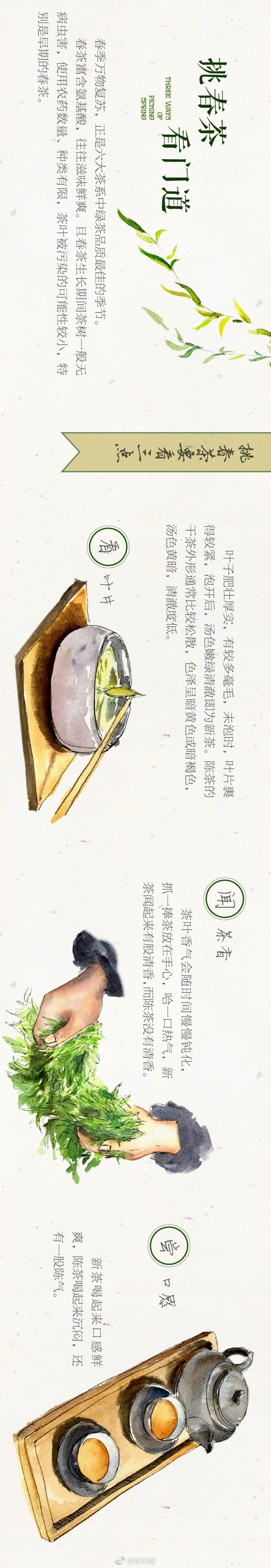 Researchers developed a new blood test that can detect early signs of Alzheimer’s disease with 90% accuracy