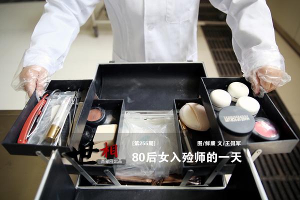 Scientists studied the impact of urban noise on wildlife behavior