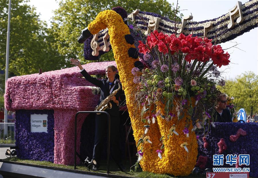 A community garden donated 100 pounds of green beans to a local food bank