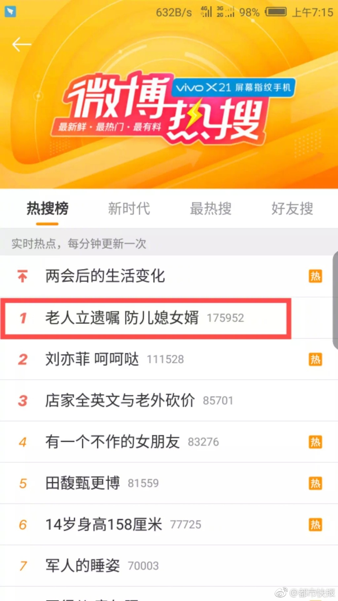 A famous writer gave a lecture at the local library about her creative process