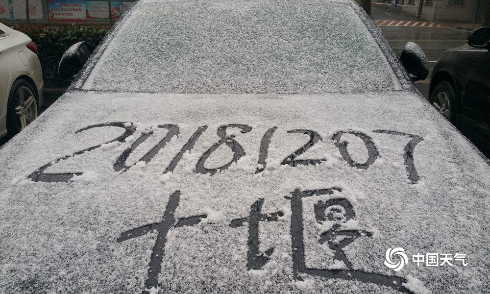 The police department launched a new app that lets residents report traffic violations with photos