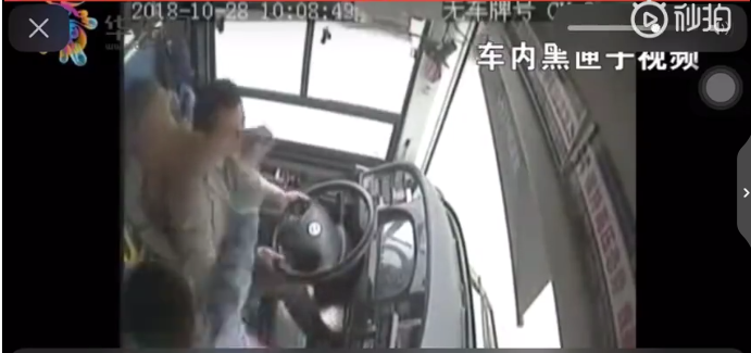 Scientists discovered a new star system with five planets, including one in the habitable zone