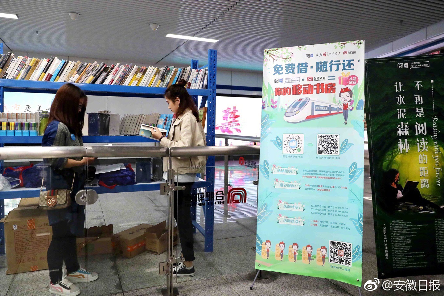 Weather forecasters warned of a winter storm that will bring snow and ice to northern regions