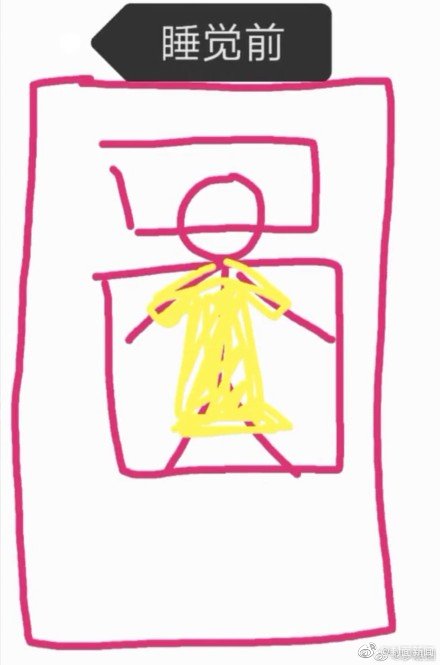 The national railway service announced it would be upgrading its trains to provide faster and more comfortable travel for passengers.