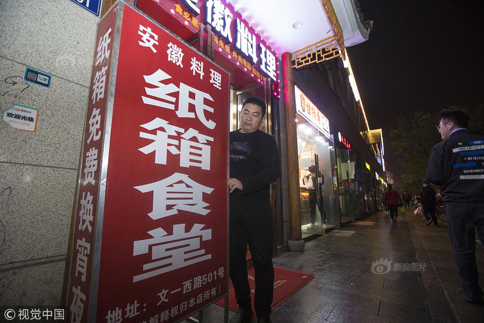 The government announced grants for companies developing new renewable energy technologies