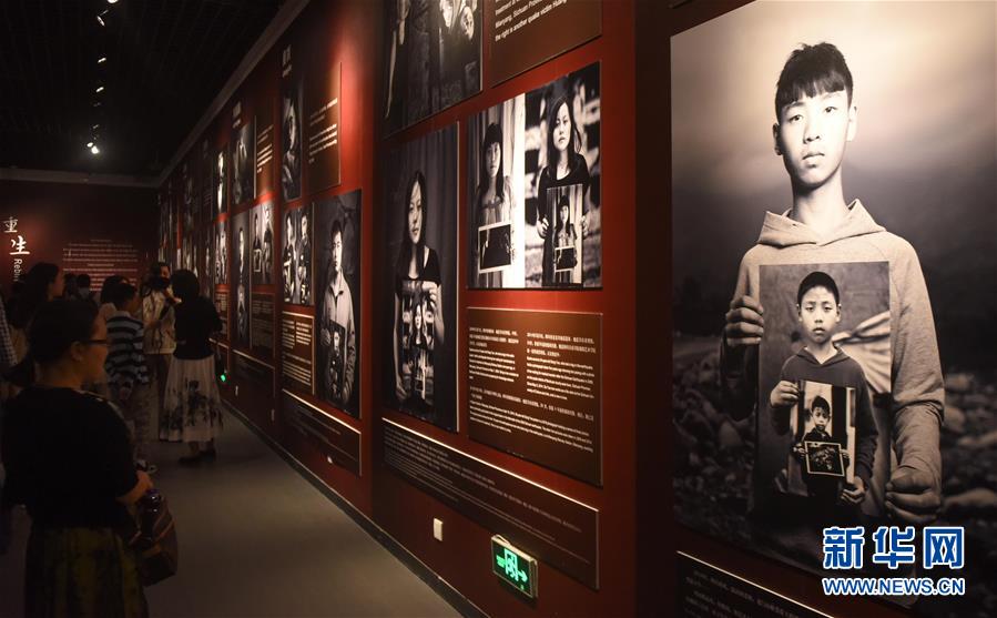 A national park started a program to remove invasive plant species that threaten native wildlife habitats