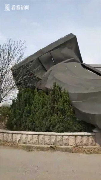 A strong earthquake struck a coastal town causing serious damage to buildings and leaving several people injured