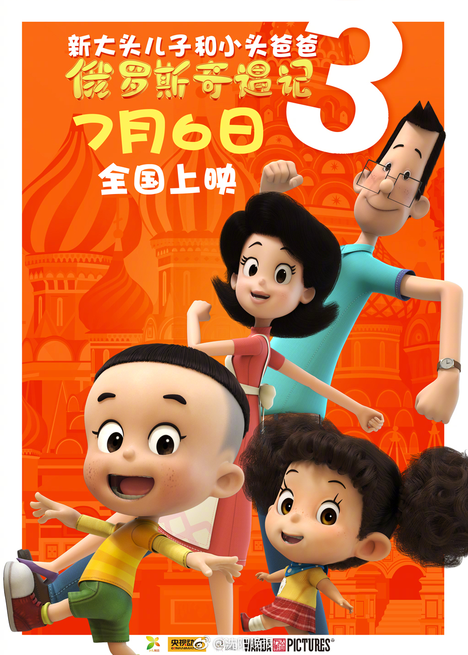 The stock market saw a sharp rise after a major tech company announced record quarterly profits