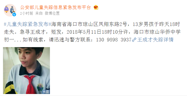 The city hosted an international conference on climate change