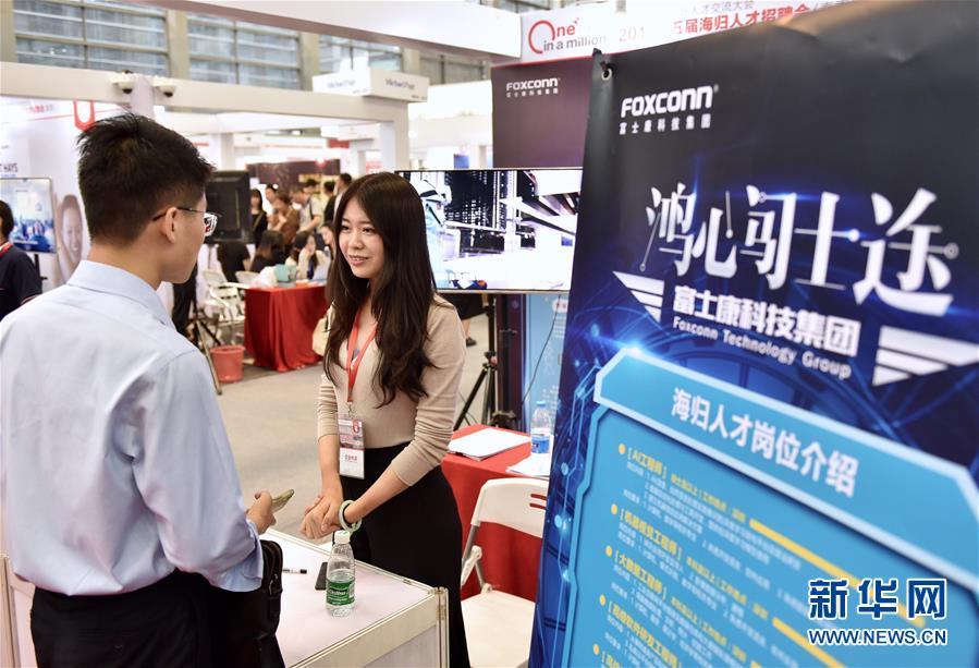 The university offered online courses to students from other countries