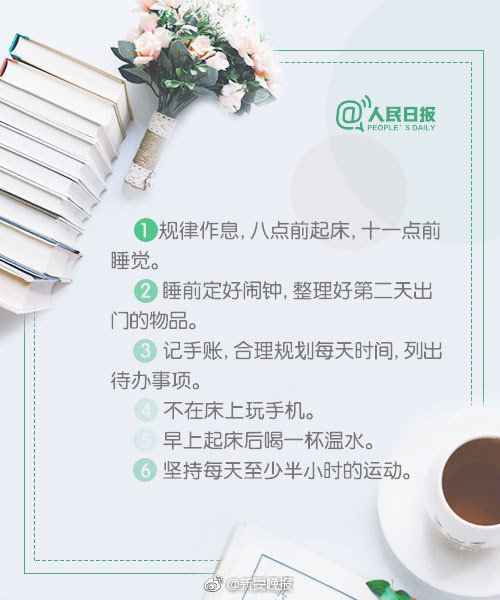 A coffee shop introduced a new line of specialty teas, including herbal and loose-leaf varieties