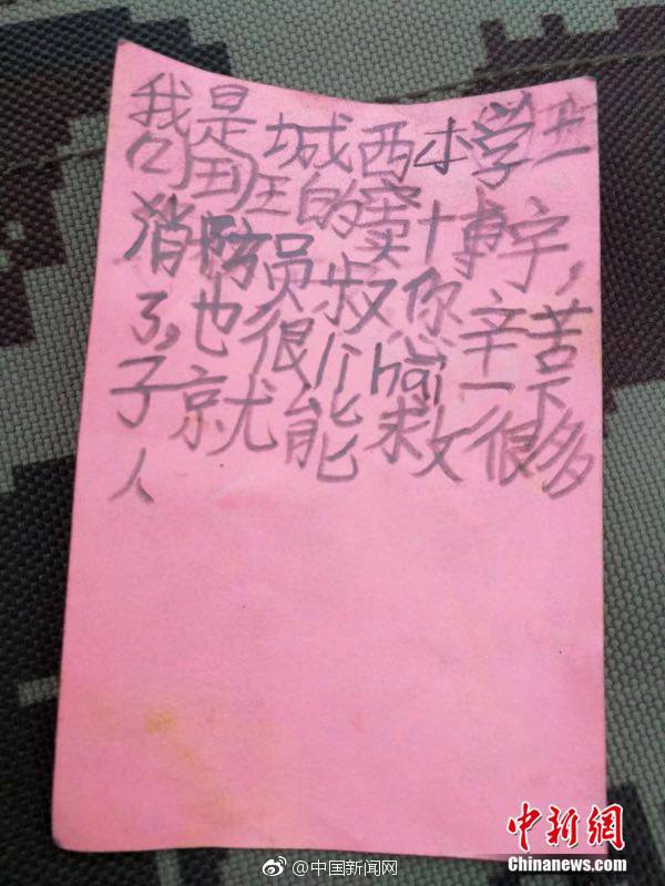 A fire department hosted a community barbecue to raise funds for new equipment