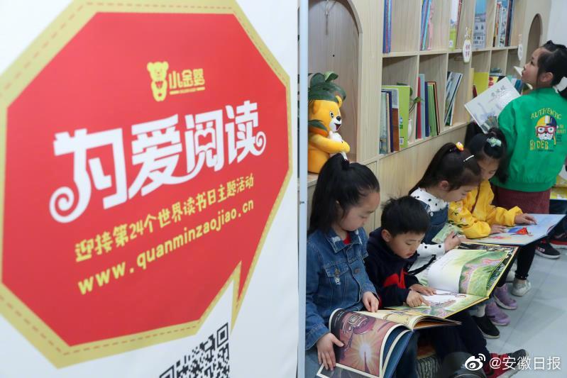 A bookstore launched an online ordering system with same day delivery for local customers