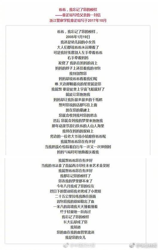 A software company launched a new app that helps users track their fitness goals and progress