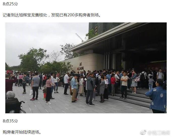 A fashion brand collaborated with a celebrity to design a clothing line