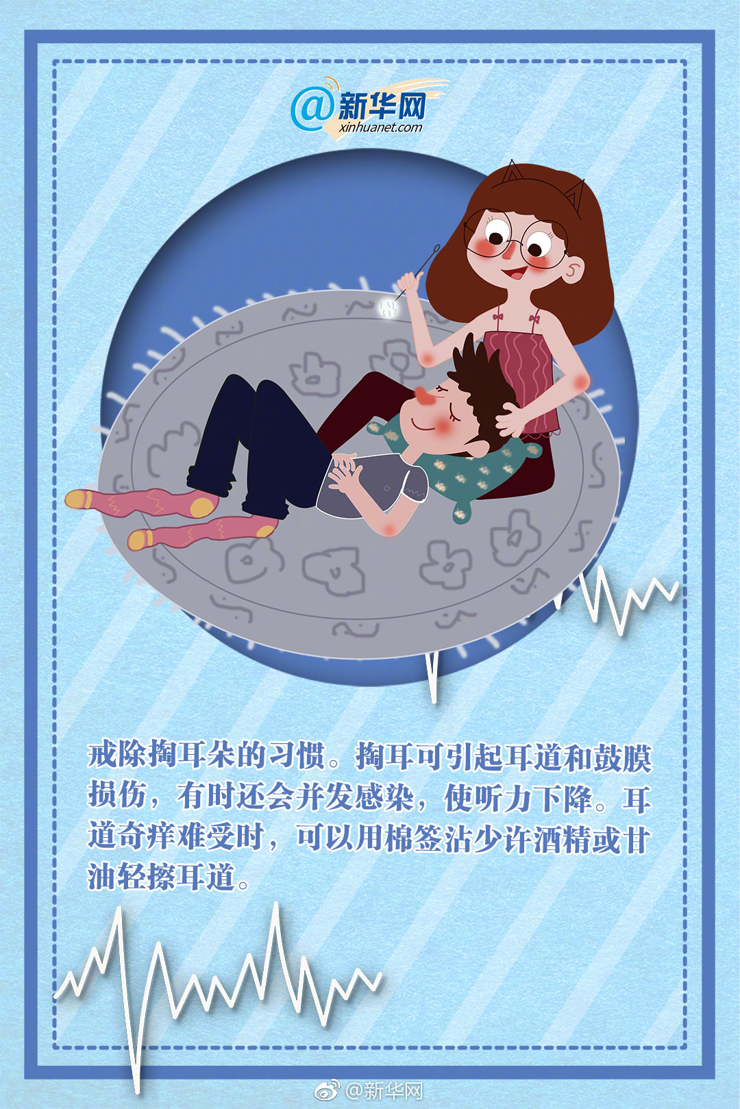 Local schools organized a fundraiser to buy new sports equipment