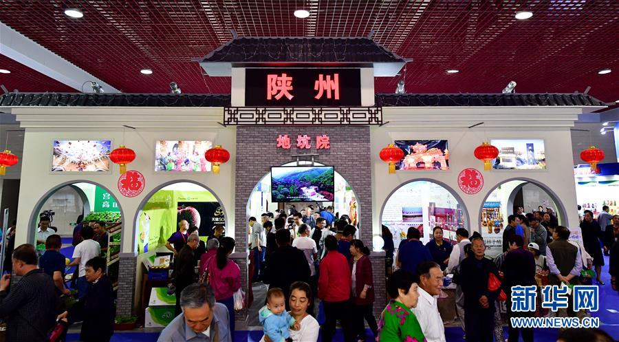 The government announced a grant program to help small farmers adopt organic farming methods