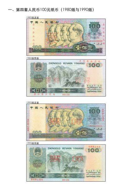 A school district bought new computers for all classrooms