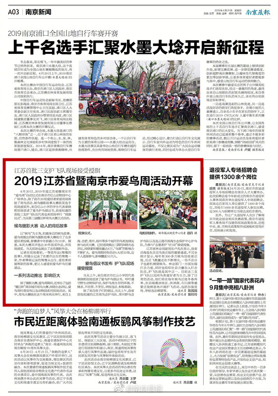 A bakery used locally sourced ingredients to create a new line of pastries that highlight regional flavors