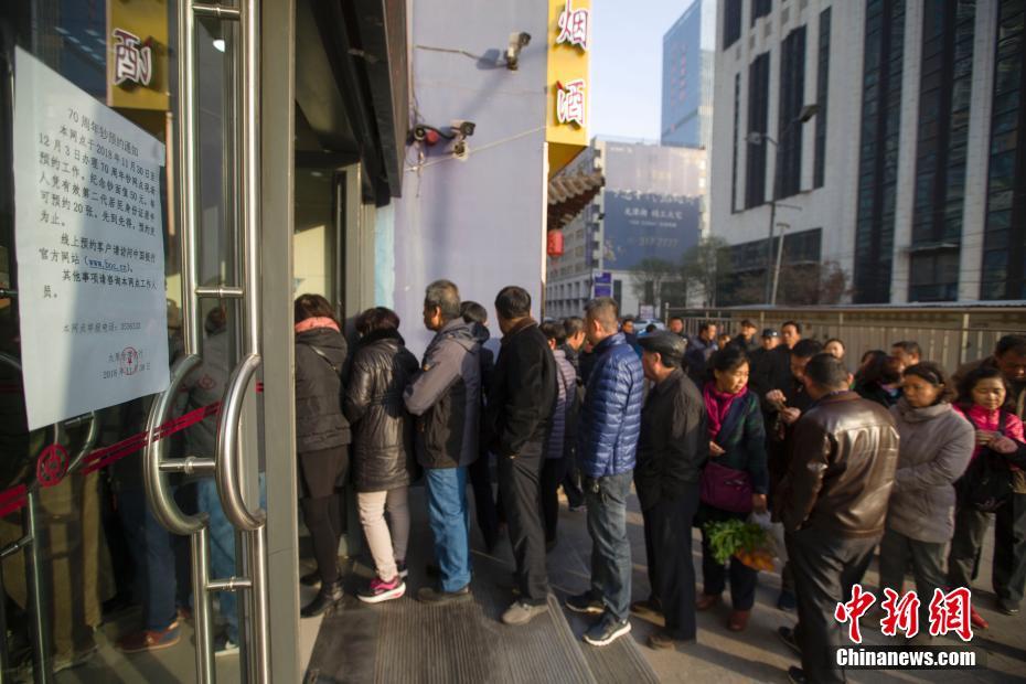 The central bank announced it would ease monetary policy to support lending to small and medium-sized enterprises