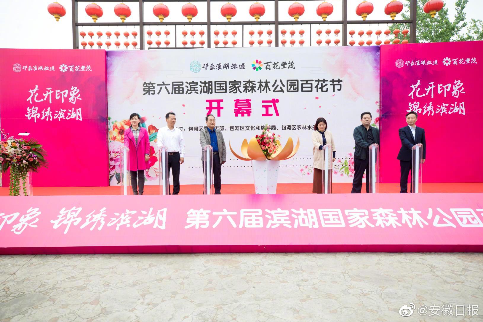 The United Nations held a conference to discuss global food security issues