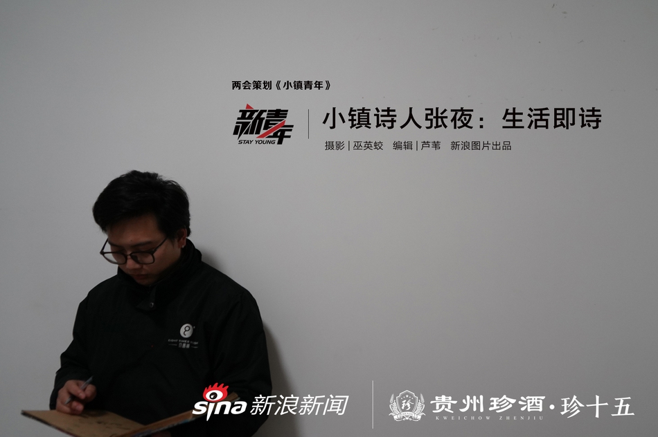 A new messaging app launched with advanced privacy features to protect user data