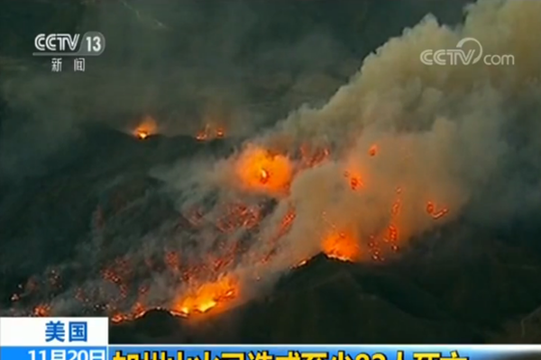 A popular coffee chain announced it will phase out plastic cups entirely by the end of next year