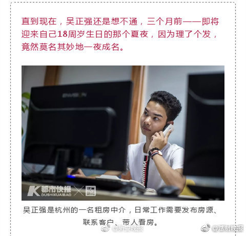 A famous singer announced a world tour with concerts in 30 countries next year