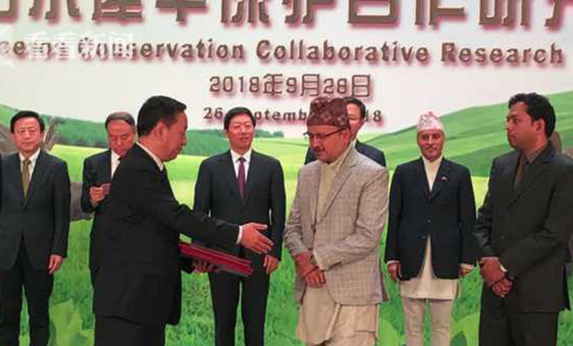 The government introduced new laws to protect endangered plant species