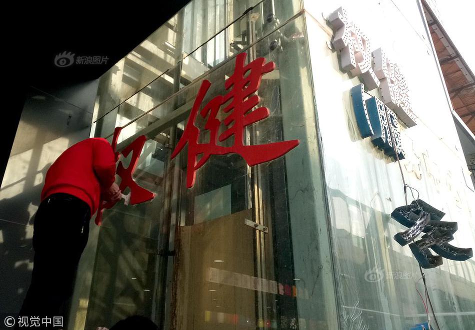 A thunderstorm caused power outages for 30000 residents in the central region