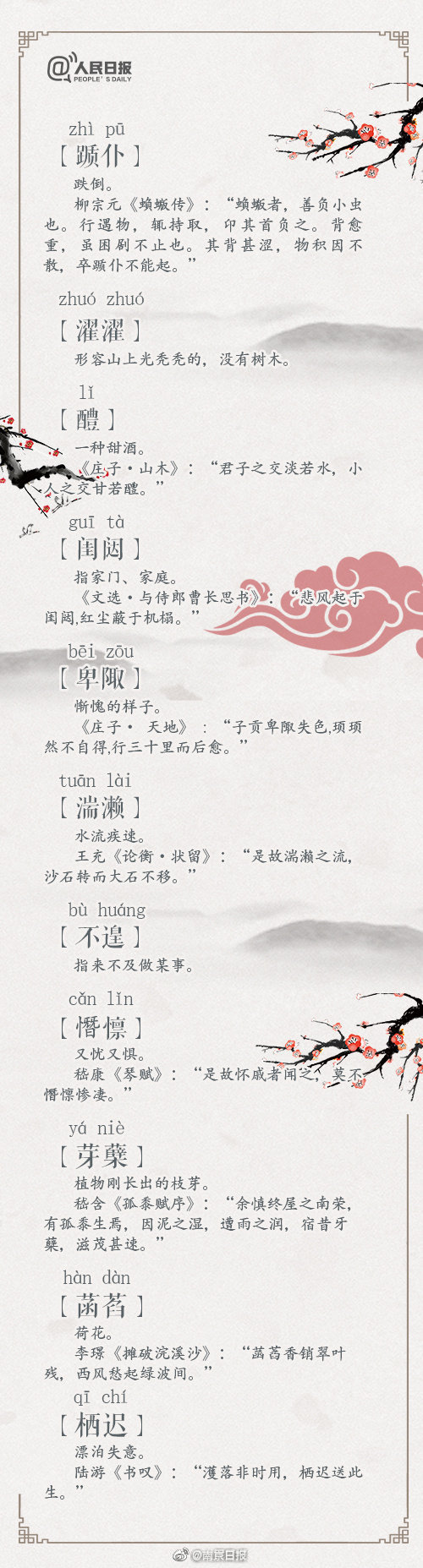 A global climate change summit concluded with 115 countries committing to cut greenhouse gas emissions by 52% by 2030