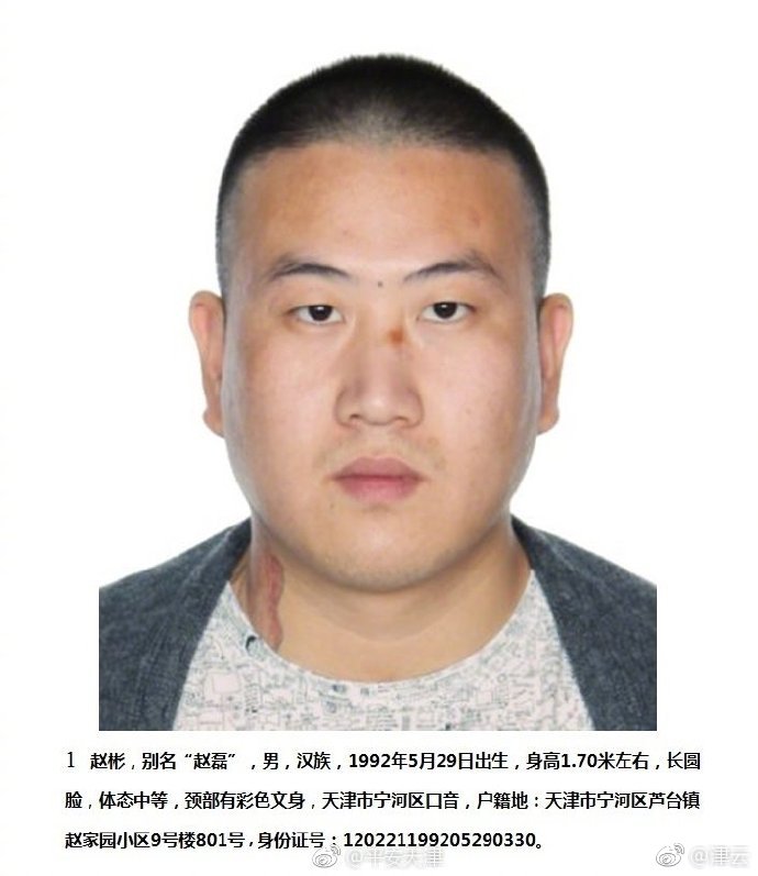 The weather service warned of extreme cold temperatures for northern states